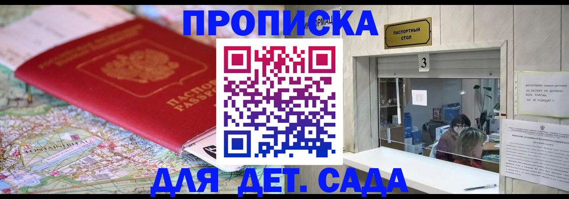 регистрация в Нефтекумске